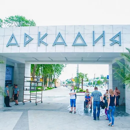 аркадия, 42 жемчужина, Arcadia Sea Pearl *